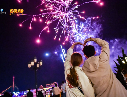 发现王国520甜蜜暴击，浪漫氛围拉满！