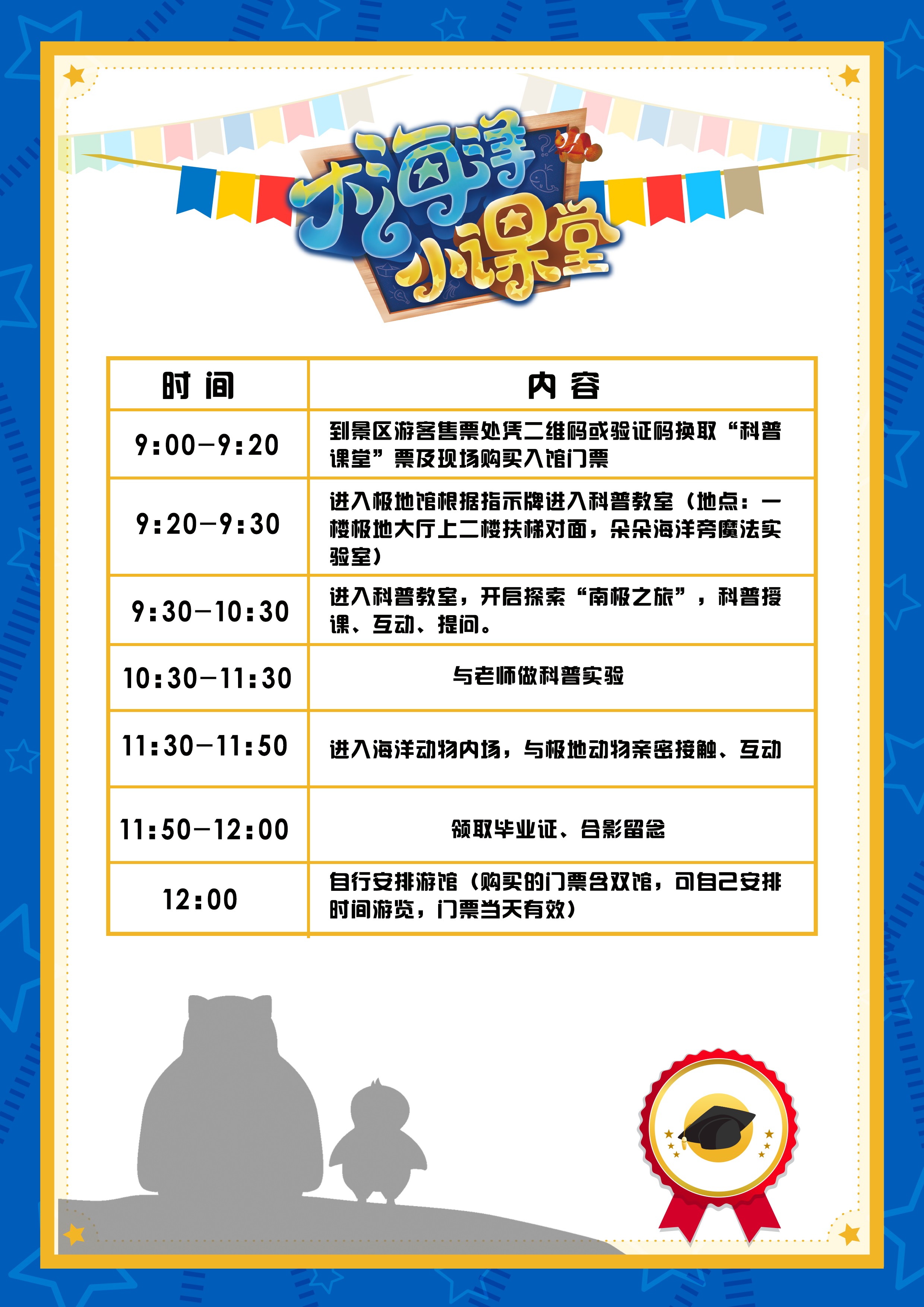 2019,一路新"鲸"彩!