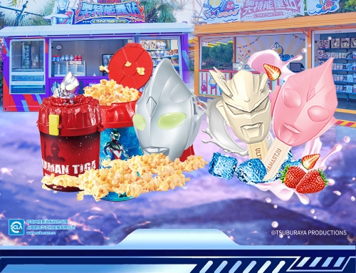 重磅官宣！海南首家奥特能量站元旦空降三亚海昌不夜城！