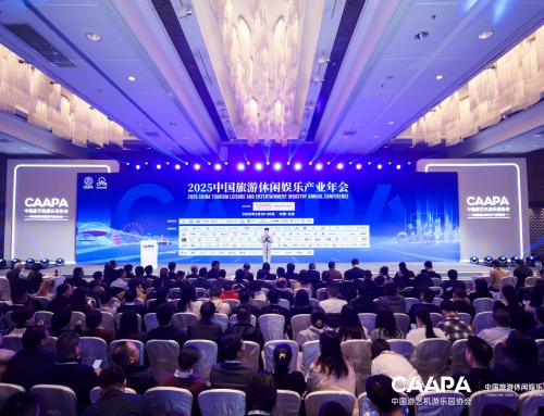 海昌海洋公园入选“文旅创新与高质量发展案例”，主题公园平台化体系稳步前行