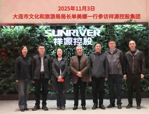 大连市文旅局一行莅临祥源控股及海昌海洋公园考察指导