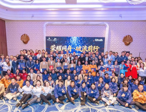 荣耀同舟·破浪前行 上海海昌海洋公园2025-2026年度表彰大会圆满召开