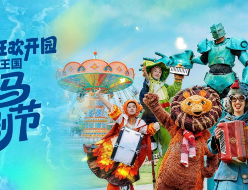 抓马戏剧节启幕、双地标新添,大连海昌发现王国3月21日焕新开园