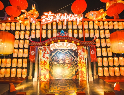 海昌海洋公园：非遗国潮享盛宴 策马踏浪迎新年