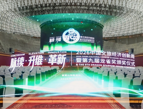 2026龙雀奖双冠加冕,海昌海洋公园以运营革新诠释“升维”之道