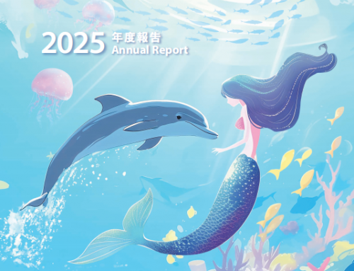 海昌海洋公园2025年度业绩:口碑与布局双重突破,OAAS战略全面提速