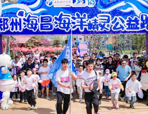 郑州海昌海洋旅游度假区公益月正式开启！全球孤独症家庭可免费入园